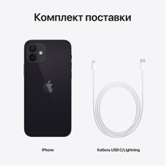 Apple iPhone 12 256Gb Black, черный