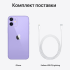Apple iPhone 12 mini 64Gb Purple, фиолетовый купить в Донецке ДНР