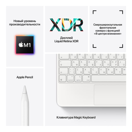 Apple iPad Pro 12,9 (M1, 2021, 5 gen) Wi-Fi + Cellular 128Gb Silver, серебристый купить в Донецке ДНР