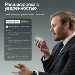 Диктофон Plaud Note ChatGPT AI Voice Recorder Silver