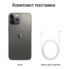 Apple iPhone 13 Pro Max 256Gb Graphite, графитовый