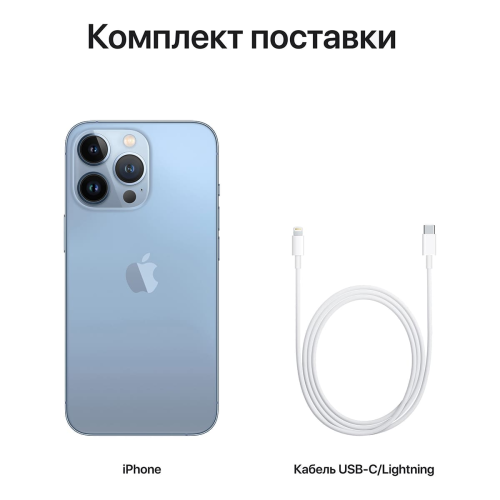 Apple iPhone 13 Pro 128Gb Sierra Blue, «небесно-голубой» купить в Донецке ДНР