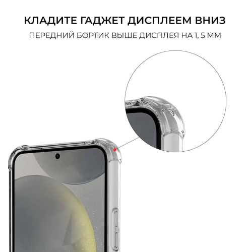 Противоударный чехол для Samsung Galaxy S24 с защитой камер Прозрачный купить в Донецке ДНР