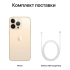 Apple iPhone 13 Pro 256Gb Gold, золотой купить в Донецке ДНР