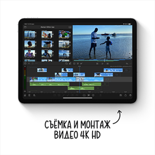 Apple iPad Air 10,9 (2020, 4 gen) Wi-Fi 256Gb Rose Gold, «розовое золото» купить в Донецке ДНР