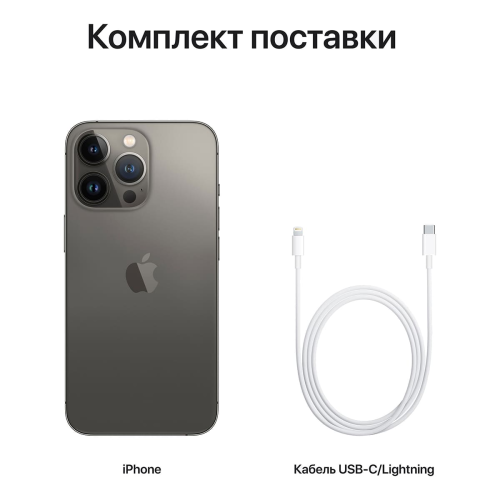 Apple iPhone 13 Pro 512Gb Graphite, графитовый купить в Донецке ДНР
