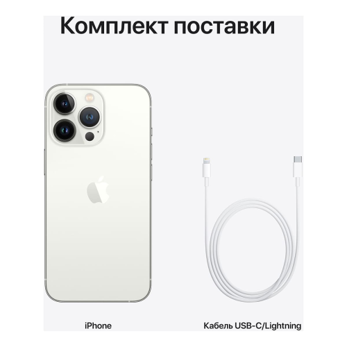 Apple iPhone 13 Pro 128Gb Silver, серебристый купить в Донецке ДНР