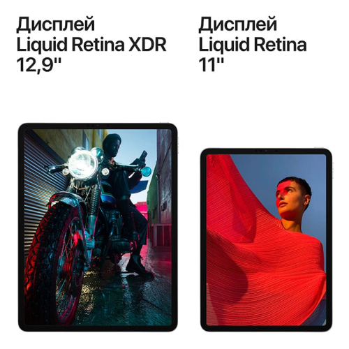 Apple iPad Pro 12,9 (M1, 2021, 5 gen) Wi-Fi 512Gb Silver, серебристый купить в Донецке ДНР