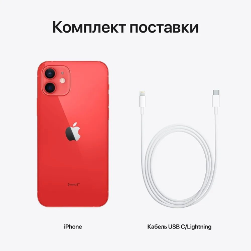 Apple iPhone 12 64Gb Dual SIM (PRODUCT)RED™, красный купить в Донецке ДНР
