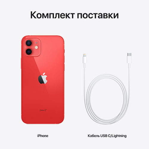 Apple iPhone 12 256Gb (PRODUCT)RED™, красный купить в Донецке ДНР