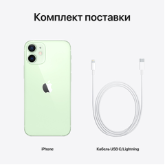 Apple iPhone 12 mini 256Gb Green, зеленый