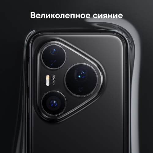 Смартфон HUAWEI Pura 80 Ultra 16/512Gb Black