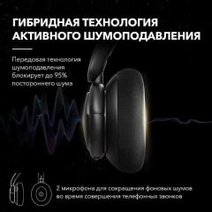 Наушники накладные Bluetooth Soundcore Q30 Midnight Blue v.2