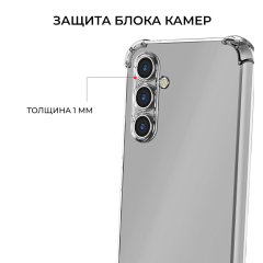 Противоударный чехол для Samsung Galaxy S24 с защитой камер Прозрачный
