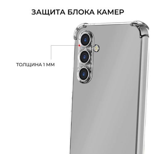 Противоударный чехол для Samsung Galaxy S24 с защитой камер Прозрачный купить в Донецке ДНР