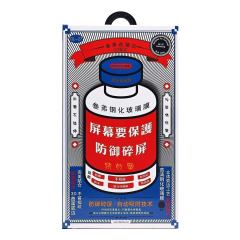 Защитное стекло для Samsung Galaxy S25 Ultra Remax Medicine Glass (GL-27) Черный