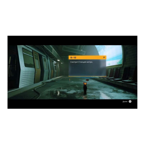 Игра Stray для Sony PlayStation 5, русские субтитры купить в Донецке ДНР