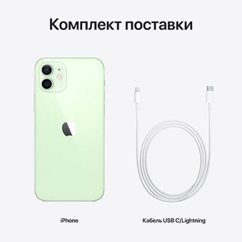 Apple iPhone 12 256Gb Green, зеленый купить в Донецке ДНР