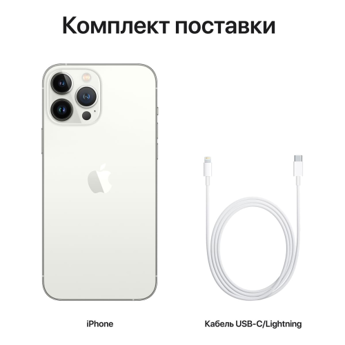 Apple iPhone 13 Pro Max 1Tb Silver, серебристый купить в Донецке ДНР