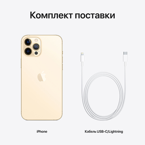 Apple iPhone 12 Pro 512Gb Gold, золотой купить в Донецке ДНР