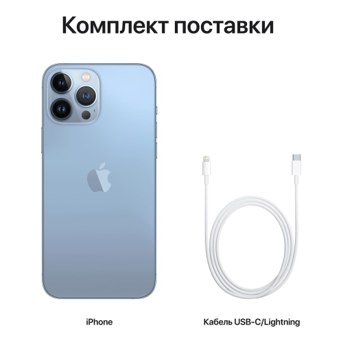 Apple iPhone 13 Pro Max 128Gb Sierra Blue, «небесно-голубой» купить в Донецке ДНР