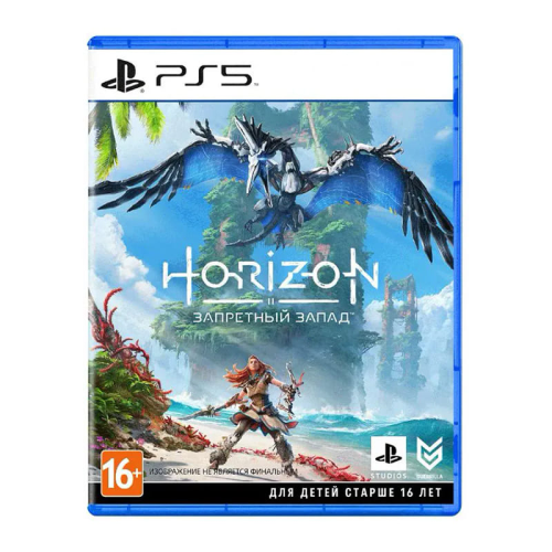 Игра Horizon: Forbidden West для PlayStation 5, русская озвучка купить в Донецке ДНР
