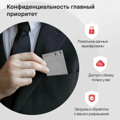 Диктофон Plaud Note ChatGPT AI Voice Recorder Silver
