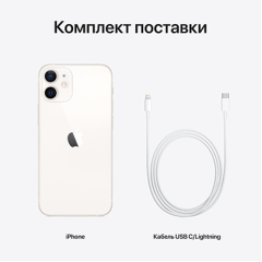 Apple iPhone 12 mini 256Gb White, белый