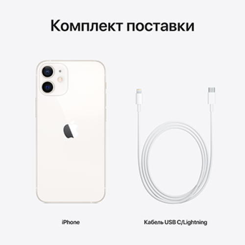Apple iPhone 12 mini 256Gb White, белый купить в Донецке ДНР